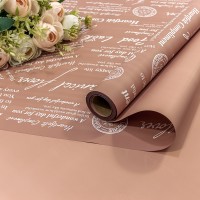Плёнка 0,58*10м матовая двухсторонняя 60мкм с белым тиснением Тёмно-пудровый 1/30 Арт: 001362/11