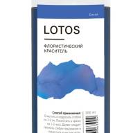 Флористический краситель &quot;LOTOS&quot; Синий 300 мл - Флористический краситель "LOTOS" Синий 300 мл