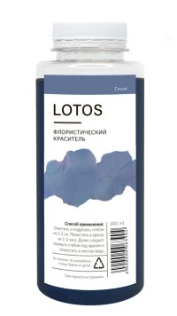 Флористический краситель "LOTOS" Сизый 300 мл