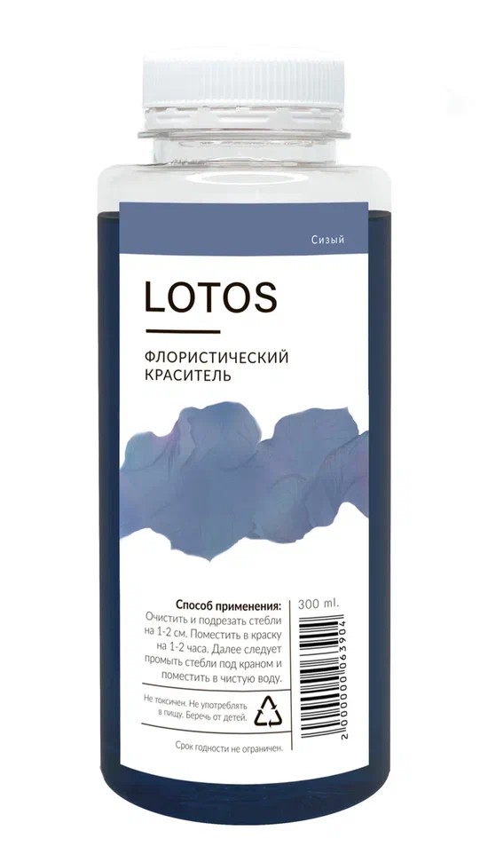 Флористический краситель "LOTOS" Сизый 300 мл