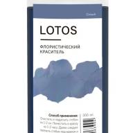 Флористический краситель &quot;LOTOS&quot; Сизый 300 мл - Флористический краситель "LOTOS" Сизый 300 мл