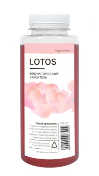 Флористический краситель "LOTOS" Пудровый 300 мл
