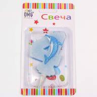 Свечи для торта Цифра 4 &quot;Дельфин&quot; 6,7см 1/12 1/120 Арт: 20012/4 - Свечи для торта Цифра 4 "Дельфин" 6,7см 1/12 1/120 Арт: 20012/4