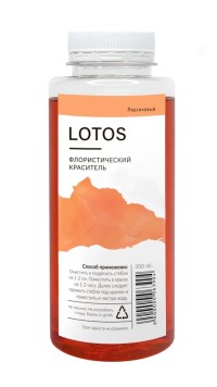 Флористический краситель "LOTOS" Персиковый 300 мл