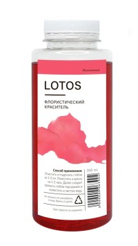 Флористический краситель "LOTOS" Малиновый 300 мл