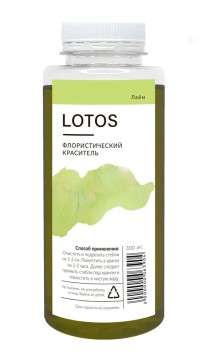 Флористический краситель "LOTOS" Лайм 300 мл