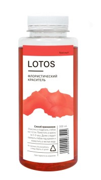 Флористический краситель "LOTOS" Красный 300 мл