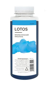Флористический краситель "LOTOS" Голубой 300 мл