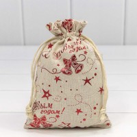 Мешочки из искусственного льна 14*20 с рисунком "С Новым годом" 1/50 1/1500 Арт: 000808G/2