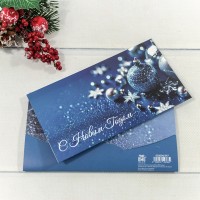 Конверт подарочный 16,5*9см 347 1/10 1/250 Арт: 003004/347