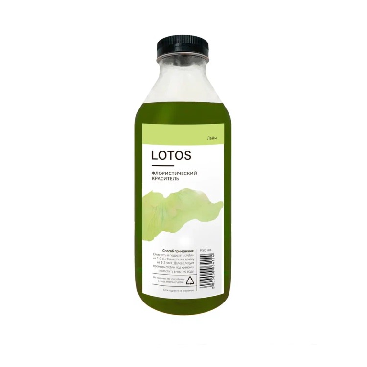 Флористический краситель "LOTOS" Лайм 950 мл