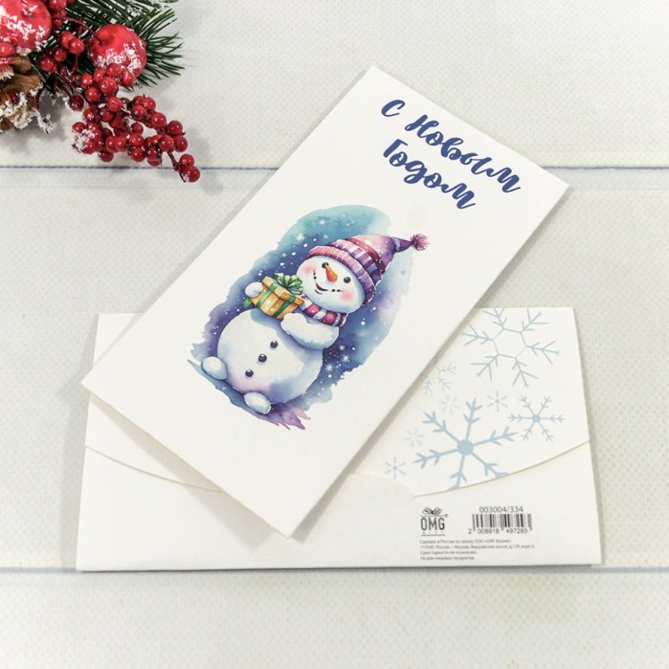 Конверт подарочный 16,5*9см 334 1/10 1/250 Арт: 003004/334