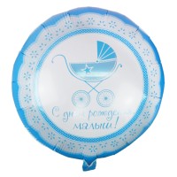 Круг С Днем Рождения "Коляска" голубая 18"/45см Y 
